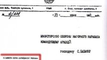 Official letter of MoD of Azerbaijan addressed to former head of NKR Defense Minister circulates in social networks 