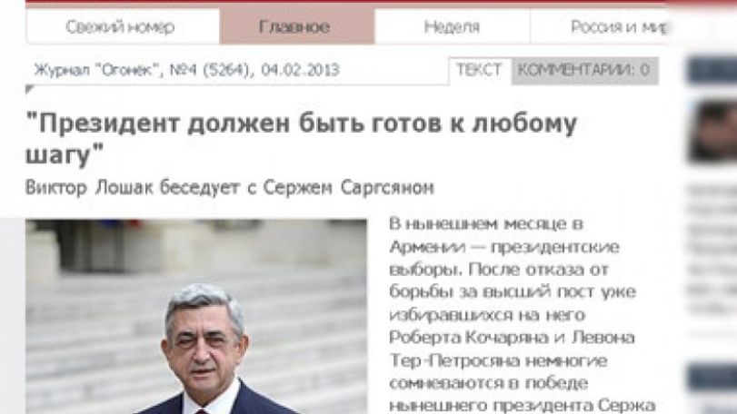 Սերժ Սարգսյան. Անցած հինգ տարիների ճգնաժամերը կբավարարեին մի քանի նախագահների
