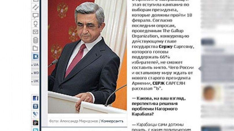 Серж Саргсян: Присутствие России в переговорных форматах по карабахскому урегулированию охлаждает многие горячие головы