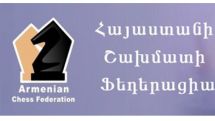В Ереване проходит финал Чемпионата Армении по быстрым шахматам