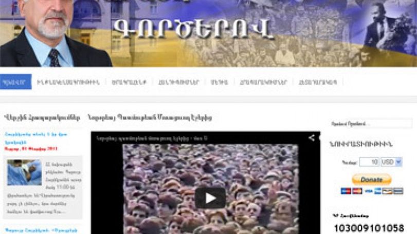 Предвыборный штаб Паруйра Айрикяна выступит с заявлением о возможном продлении срока президентских выборов в Армении завтра