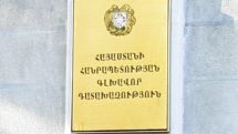 Сельский староста потребовал от кандидата в президенты Армении деньги за размещение агитплакатов. Делом занялась Генпрокуратура 