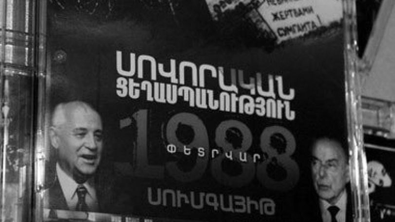 «Все мыслимые человеческие преступления и страдания сконцентрировались в кровавой трагедии, разыгравшейся в Сумгаите»