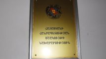 Сегодня станут известны имена представителей Армении на 55-й Венецианской биеннале