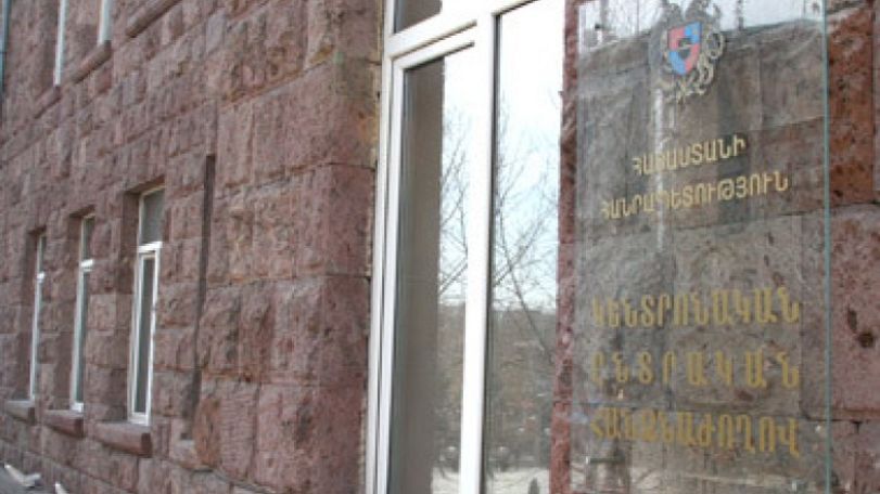 Обнародованы декларации о доходах и имуществе четырех кандидатов в президенты Армении