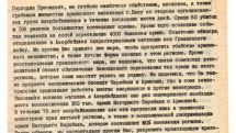 Баку-1990: Сенаторы США о необходимости воссоединения армян Нагорного Карабаха с Арменией