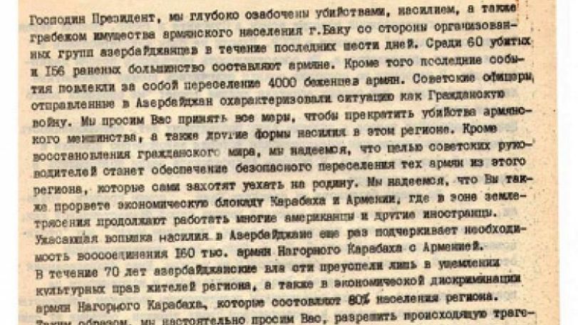 Баку-1990: Сенаторы США о необходимости воссоединения армян Нагорного Карабаха с Арменией