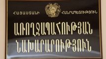 В Армении эпидемиологическая ситуация с гриппом и ОРЗ не напряженная