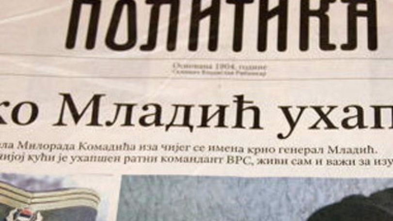 Սերբական հեղինակավոր «Պոլիտիկա» թերթը հոդված է հրապարակել Լեռնային Ղարաբաղի մասին