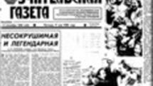 Баку-1990: «Заложники неизвестности». Иван Афанасьев цитирует свидетельства русских беженцев 