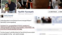 Ashotyan reminds: ‘‘Hot line’’ still receives calls over illegal fundraising