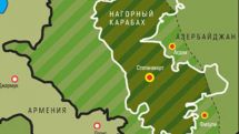 Власти Азербайджана решили возвести «Великую Карабахскую стену» вдоль границы с НКР  