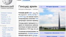  Article ‘‘The Armenian Genocide’’ is recognized as the best in ‘‘Wikipedia’’