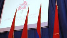 Партия АРФ «Дашнакцутюн» не выдвинет кандидата на пост президента Армении 