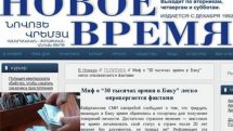 Миф о «30 тысячах армян в Баку» легко опровергается фактами