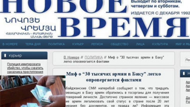 Миф о «30 тысячах армян в Баку» легко опровергается фактами