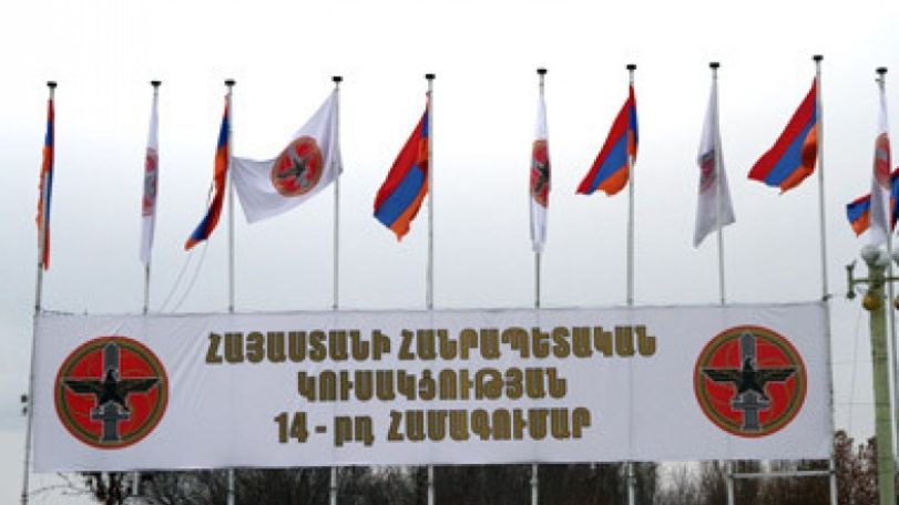 ՀՀԿ համագումարն՝ այսօր