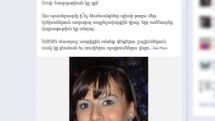 Reflections of Syrian – Armenian mother: Where have our dreams gone for seeing our kids studying at music schools?