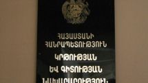 Հաշվետվություն. Հատուկ դպրոցների սաները կիսասոված են մնում, շաբաթներով էլ չեն լողանում
