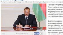 Ильхам Алиев в своем интервью о героизации фашистов сказал «Армения» вместо слова «Азербайджан» 