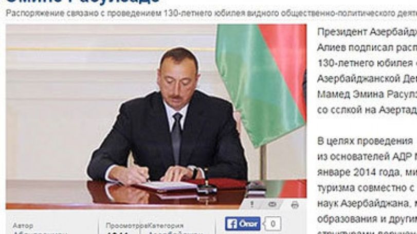 Ильхам Алиев в своем интервью о героизации фашистов сказал «Армения» вместо слова «Азербайджан» 