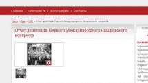 Международный отчет об операции «Кольцо»: Против мирных армян Карабаха применялось оружие, их убивали и лишали имущества