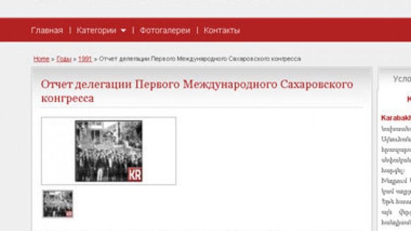 International report about Operation Ring: Weapons used against civilians, they are killed and looted    