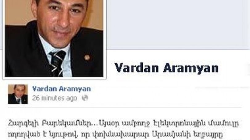 Փոխնախարարն արձագանքում է եղբոր` ավտոմեքենա շահելու լուրերին. Ինչո՞ւ հանկարծ հիշեցին