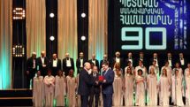Համալիրում նշել են մանկավարժական համալսարանի հիմնադրման 90-ամյակը