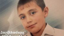 Публикация Panorama.am помогла 10-летнему Левону Айвазяну из Гюмри найти «путевку в жизнь»