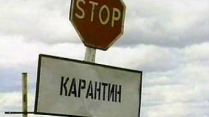 Գեղարքունիքում կարանտինը շարունակվում է