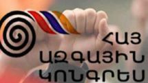 Оппозиционный АНК обсудил предложение партии «Процветающая Армения» и выдвинул свои условия 