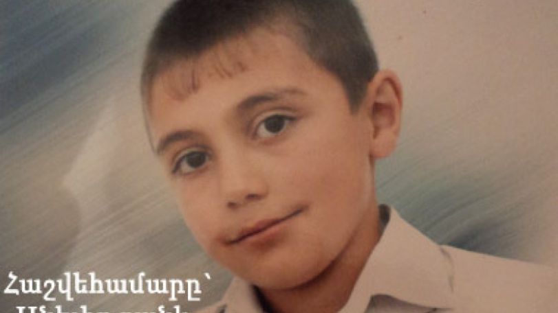 У мэра Гюмри С. Баласаняна прием только 15 ноября. Операция по спасению жизни 10-летнего Левона Айвазяна – 6 ноября… 