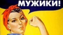 Сегодня Всемирный день мужчин 