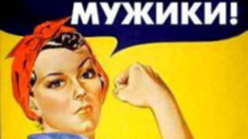 Today is Men's World Day 