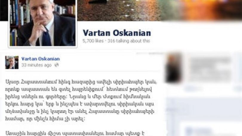 Օսկանյան. Սիրիահայ համայնքի գոյությունն ու անվտանգությունը` ՀՀ արտաքին քաղաքականության առաջնային խնդիրներից մեկը 