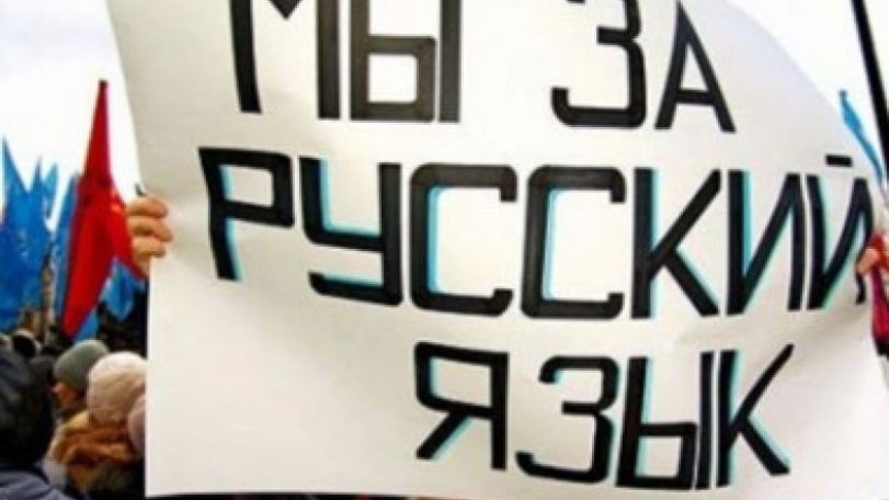 В Грузии начались акции с требованием вернуть в школы русский язык
