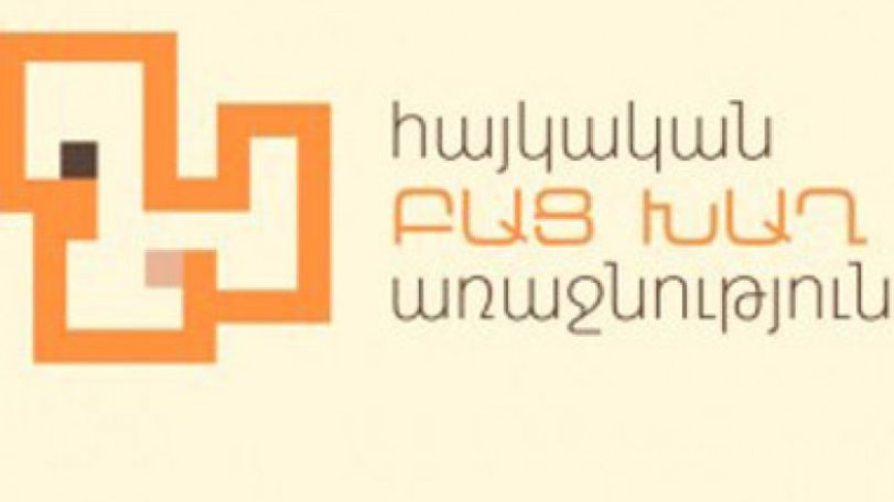 Համակարգչային խաղերի հայկական աշխարհը կներկայացվի մի քանի օրից 