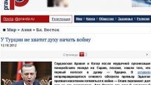 «У Турции не хватит духу начать войну». Три причины, которые не позволят Эрдогану «полезть в драку» 