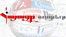 Hayatsk: Presidential Oversight Service conducts inspection in State Food Security Service 