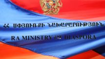 Սիրիական ծրագրով դպրոցի բացումը` վաղը 