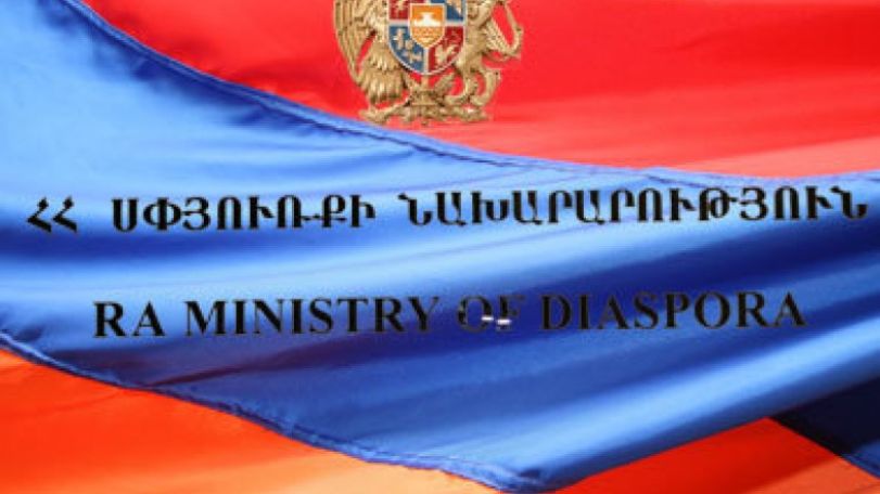 Սիրիական ծրագրով դպրոցի բացումը` վաղը 