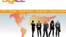 «Տոն տեխնոլոգիական հայության համար». Երևանում կմեկնարկի ամենամյա միջազգային ԴիջիԹեք տեխնոլոգիական ցուցահանդեսը