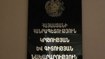 «Տարվա լավագույն ուսուցիչ» և «Տարվա լավագույն դաստիարակ» մրցույթի հաղթողներին կտրվեն ավտոմեքենաներ