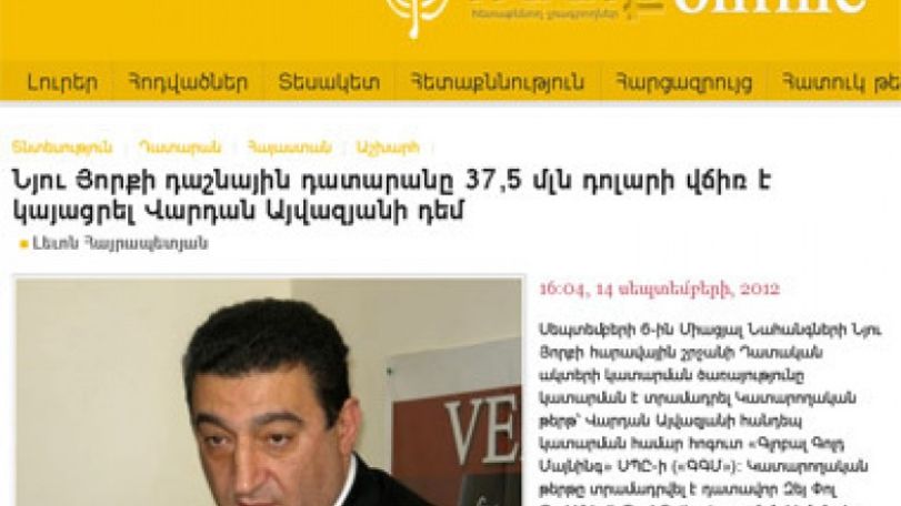 Կոռումպացվածը գրողն ա. Վարդան Այվազյանը հայտնի հոդվածի առնչությամբ արդարանալու փորձեր է անում