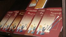 Armenia to participate in Ashgabat Book Fair on September 22-28 