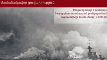 Exposition dedicated to 90th anniversary of Smyrna Disaster at AGMI