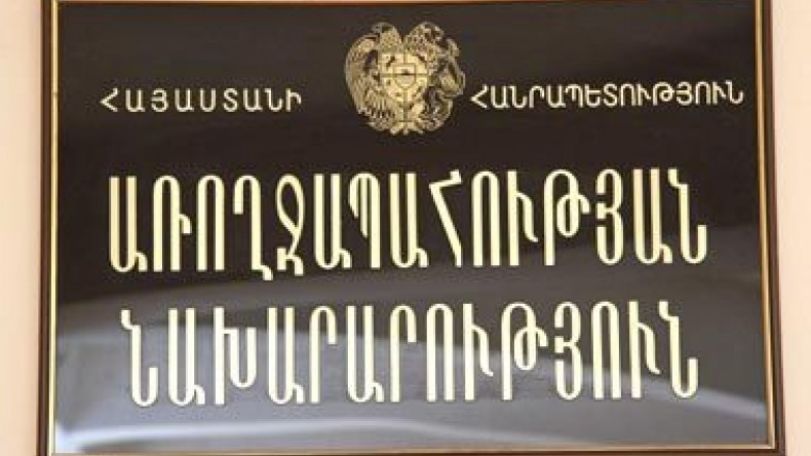 Саро Цатурян назначен начальником Государственного агентства здравоохранения Армении