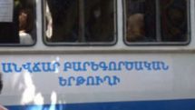 В «разборках» компании «Кинг Делюкс» и благотворительного фонда «Гагик Царукян» финал еще не наступил… 