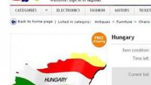 Венгрия продается на eBay